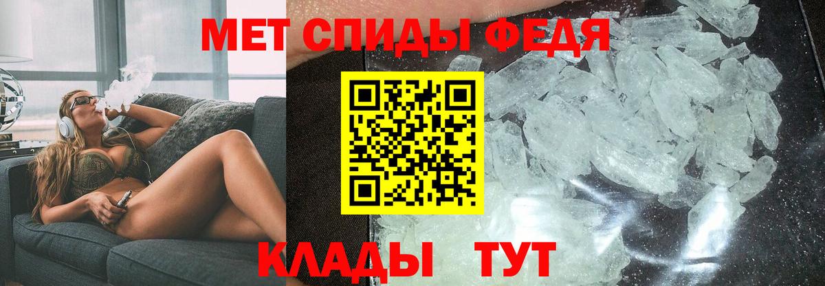 АМФЕТАМИН 97% Алапаевск