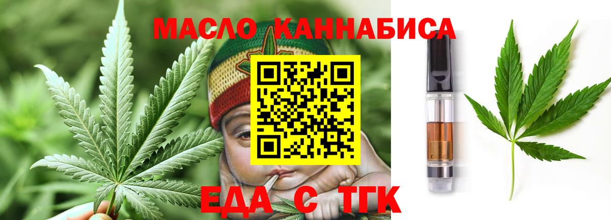 Canna-Cookies конопля Алапаевск