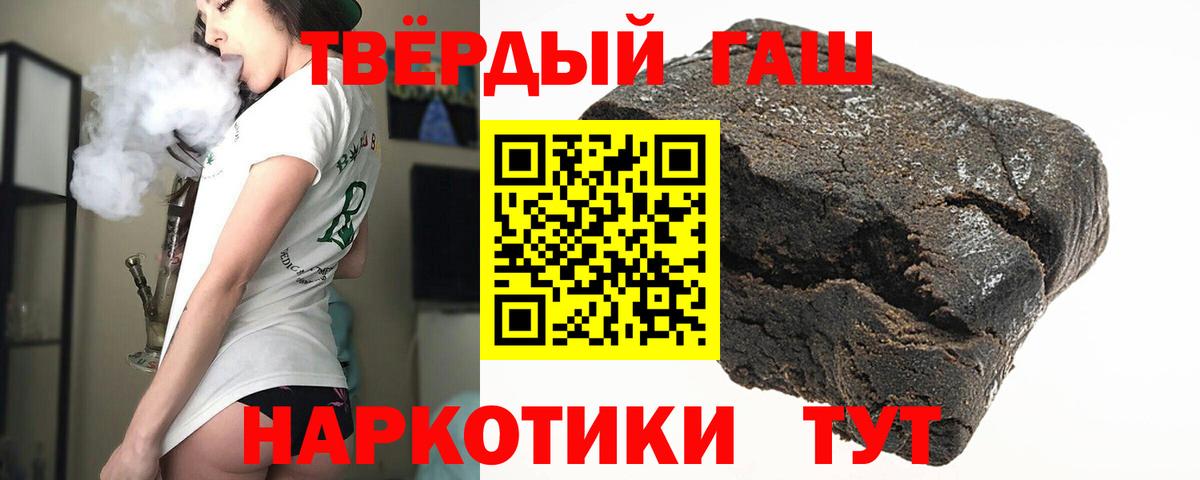Гашиш AMNESIA HAZE  наркошоп  Алапаевск  ГАШ  Гашиш гашик  Вход с VPN 