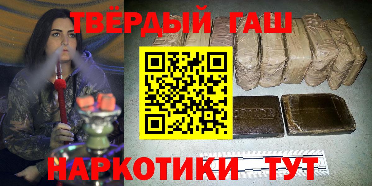 ГАШИШ Cannabis Алапаевск