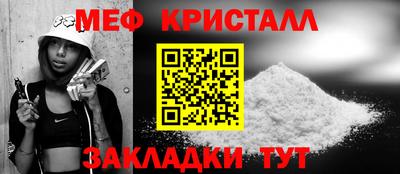 альфа пвп Комсомольск-на-Амуре