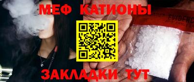 альфа пвп Комсомольск-на-Амуре
