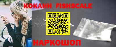 альфа пвп Комсомольск-на-Амуре