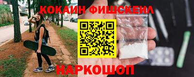 альфа пвп Комсомольск-на-Амуре