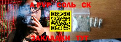 гидропоника Конаково