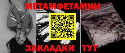 альфа пвп Комсомольск-на-Амуре