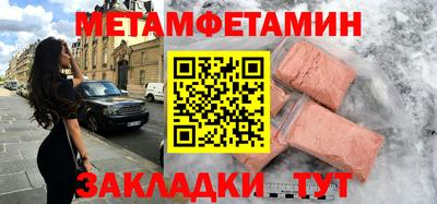 гидропоника Конаково