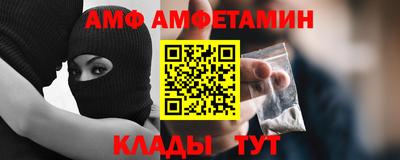 альфа пвп Комсомольск-на-Амуре