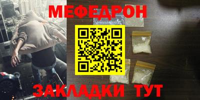 mdma Коммунар