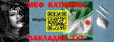 альфа пвп Комсомольск-на-Амуре