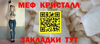 альфа пвп Комсомольск-на-Амуре