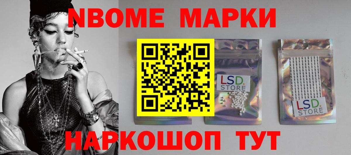 Лсд 25 экстази кислота Алапаевск