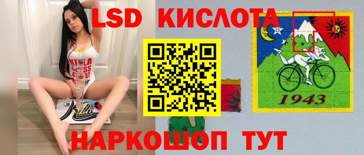 ЛСД экстази ecstasy  Вход с VPN  Алапаевск 