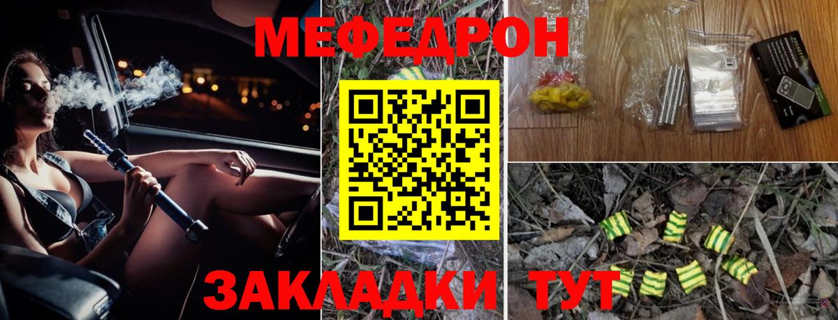 Алапаевск  МЯУ-МЯУ мука  МЕФ  МЯУ-МЯУ мяу мяу  Вход с VPN 