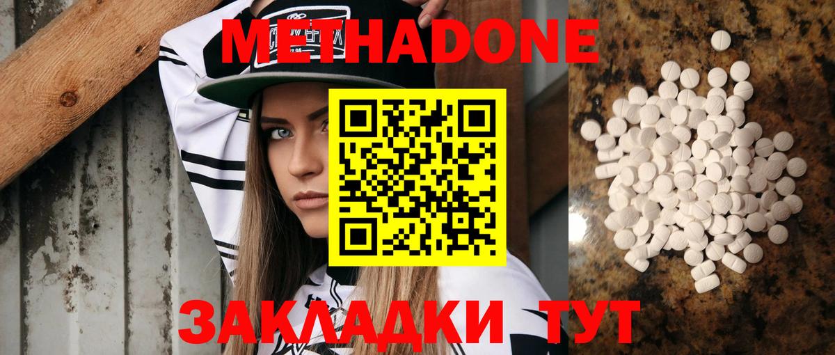 ГАШИШ  Алапаевск  МЕФ кристаллы  Cocaine  Вход с VPN  Канабис 