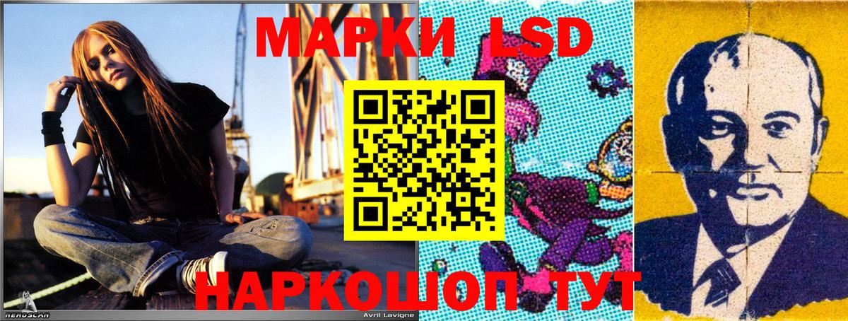 Марки 25I-NBOMe 1,5мг  Вход с VPN  Алапаевск 