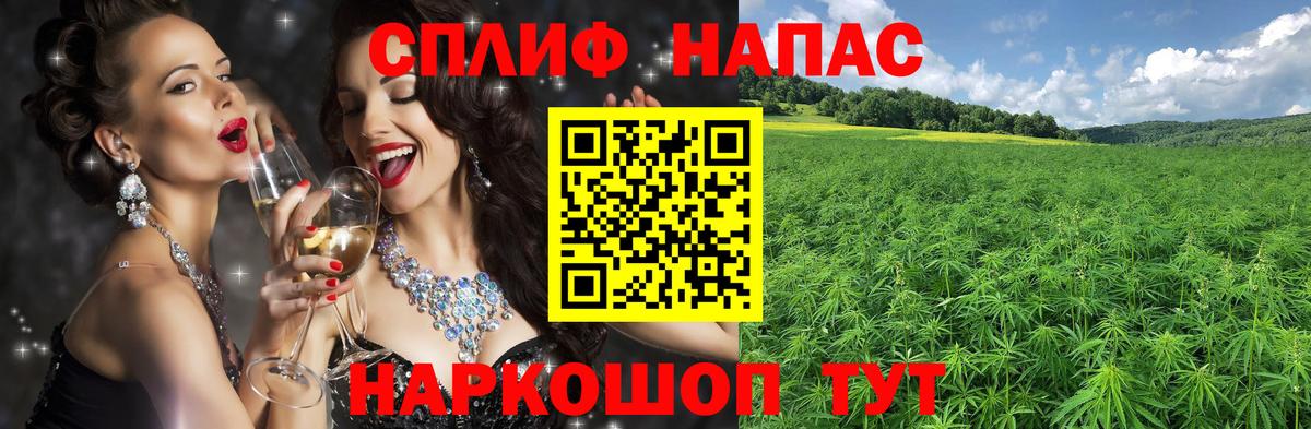 Бошки Шишки Amnesia  Вход с VPN  Марихуана Ganja  Алапаевск  Конопля Amnesia  Шишки марихуана гибрид 