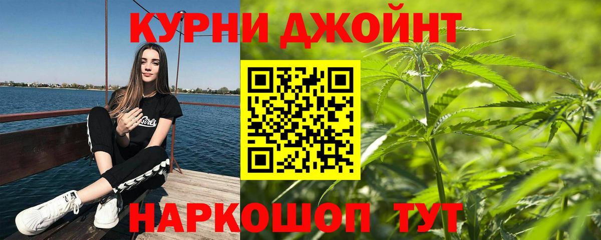 Канабис марихуана Алапаевск